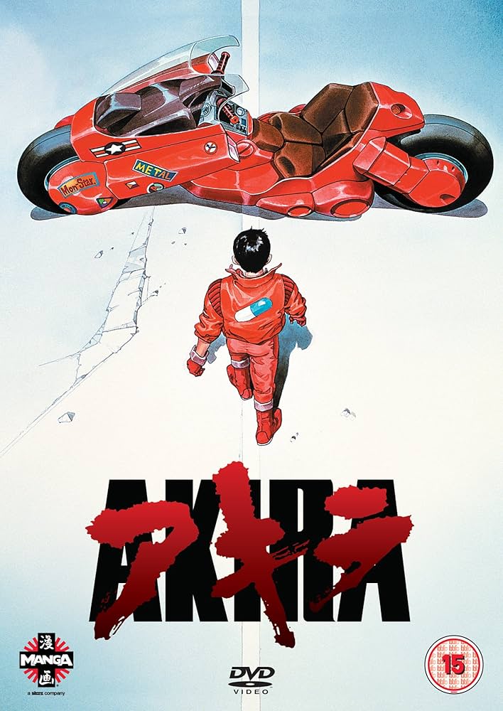 Akira DVD cover